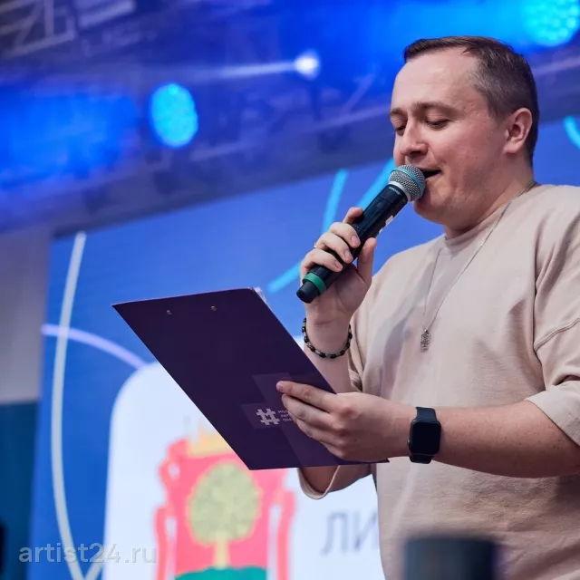 Дуэт ведущих Алексей Майер и Евгений Меляков — ведущий, фото 4