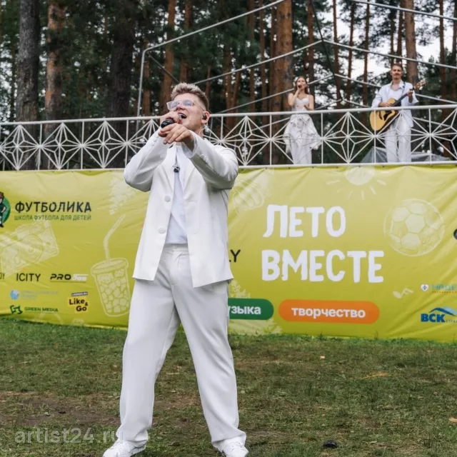 Кавер-группа 1LOVE — кавер-группа, фото 4