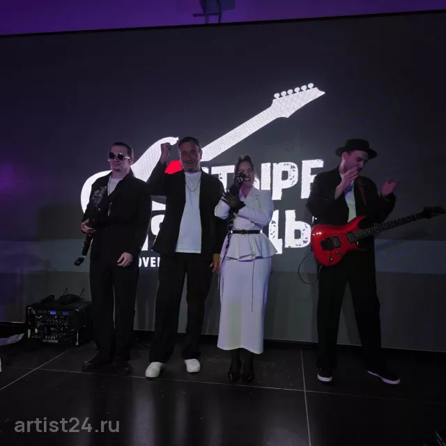Кавер-группа Четыре Пятницы — кавер-группа, фото 4