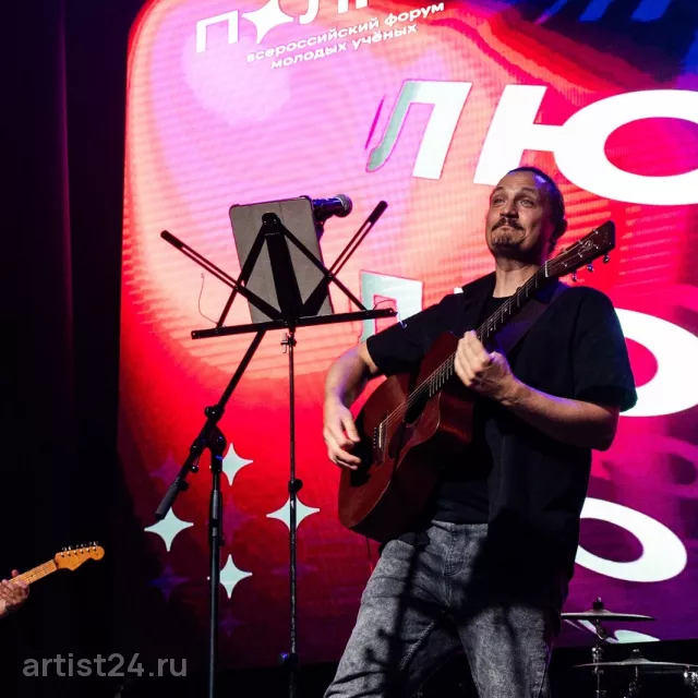Кавер-группа TRUMP BAND — кавер-группа