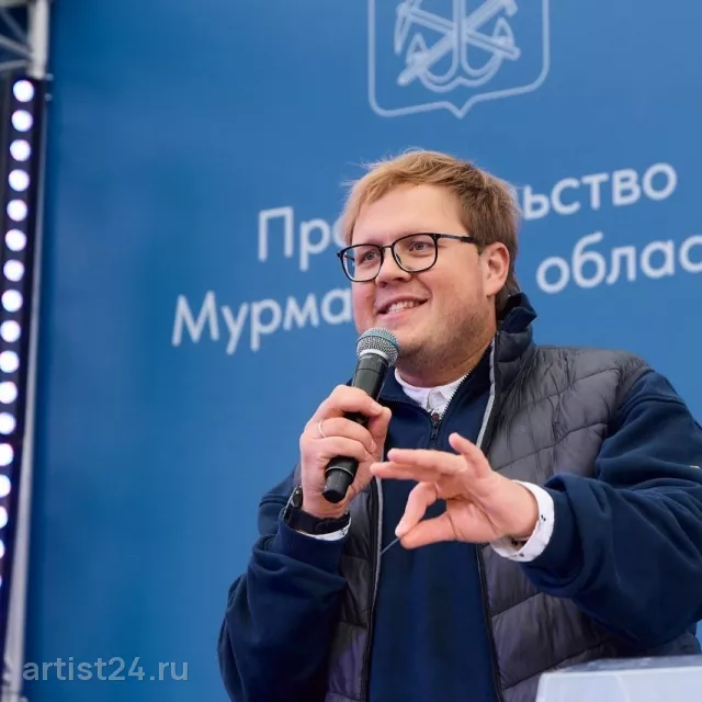 Ведущий Артём Моисеев — ведущий