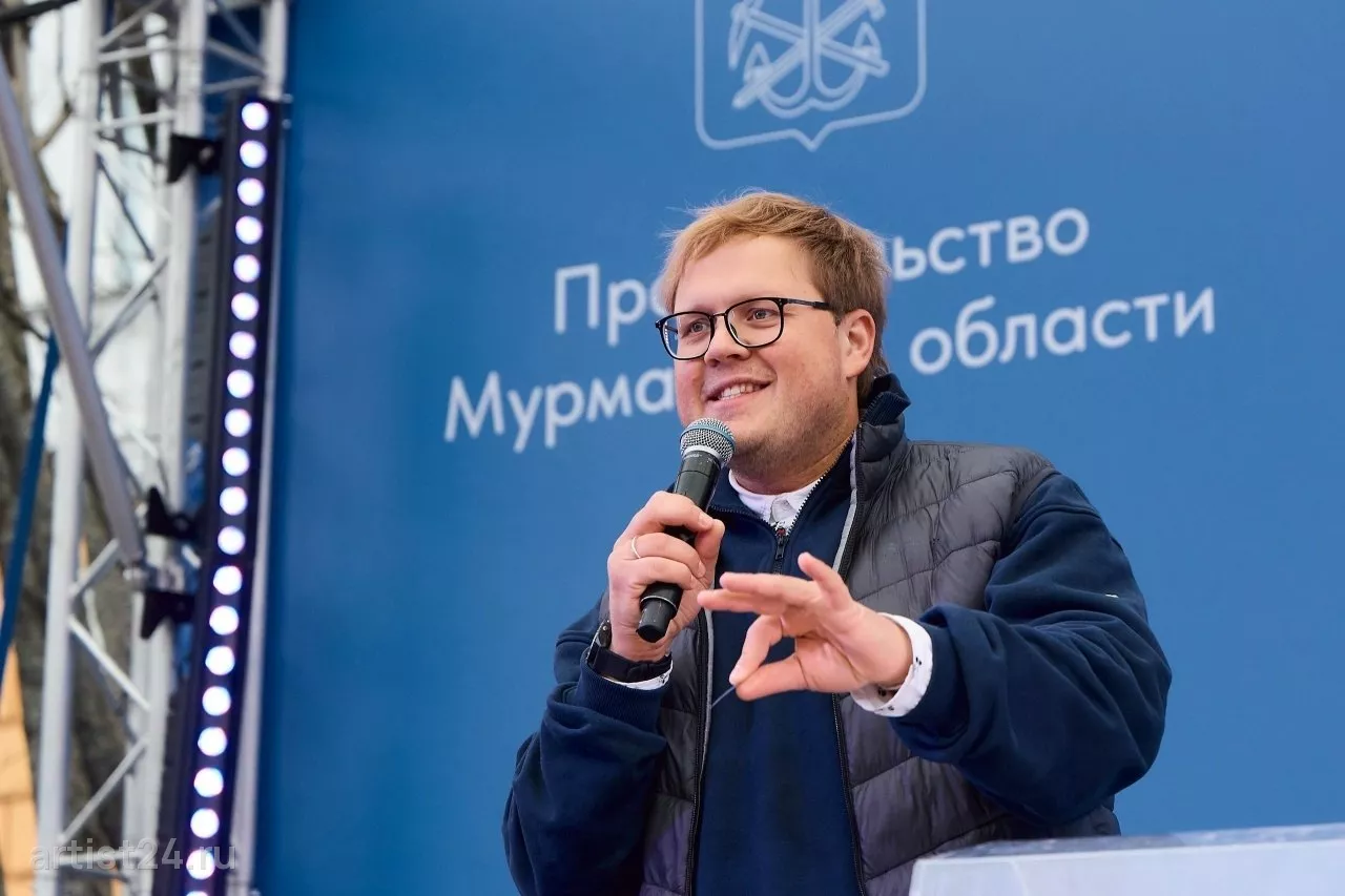 Ведущий Артём Моисеев — ведущий
