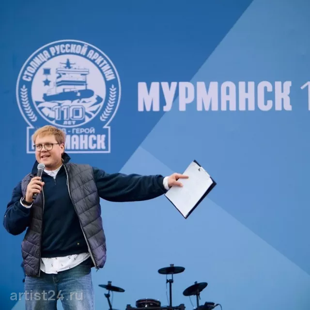 Ведущий Артём Моисеев — ведущий, фото 2