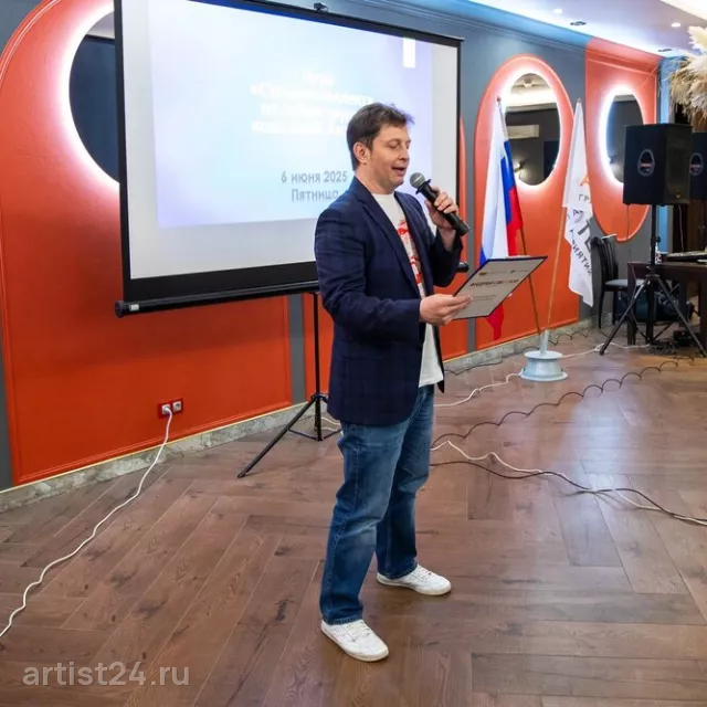 Ведущий Андрей Светлов — ведущий