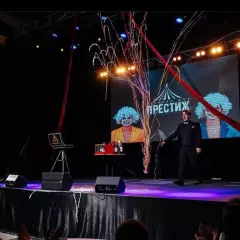 Фокусник Денис Штотланд