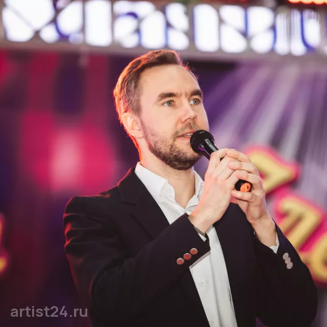 Ведущий Евгений Хвостов — ведущий