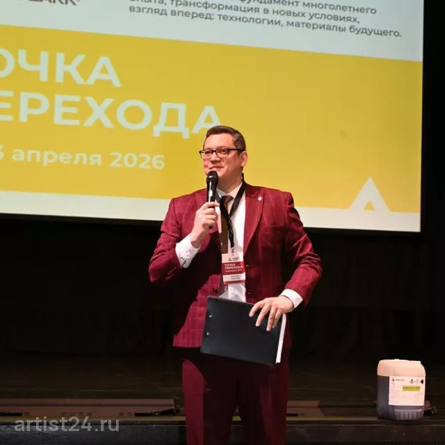 Ведущий Максим Камель — ведущий, фото 2