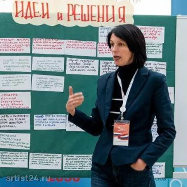 Модератор стратсессий Елена Белкина — спикер