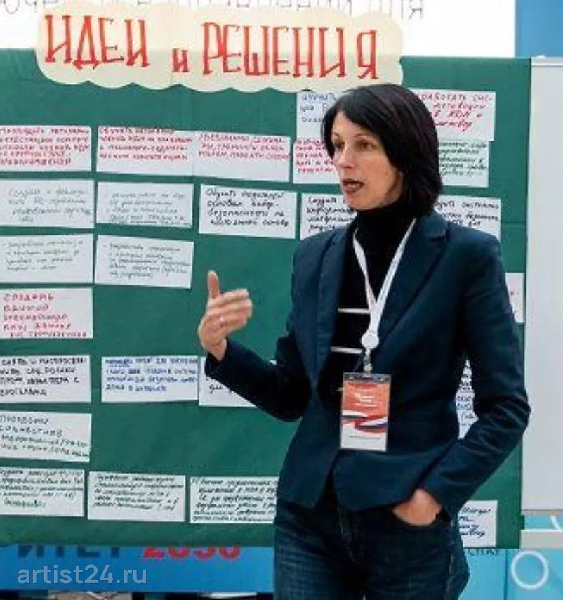 Модератор стратсессий Елена Белкина — спикер