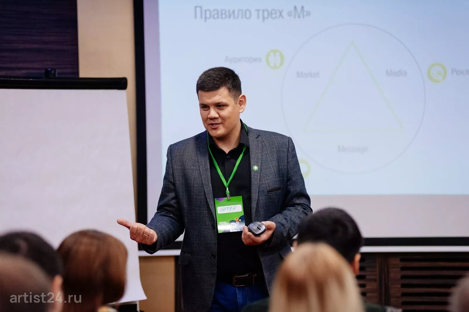 Спикер по продажам Антон Жеряков — спикер
