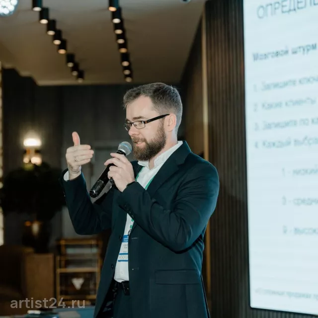 Спикер по продажам Алексей Юсов — спикер