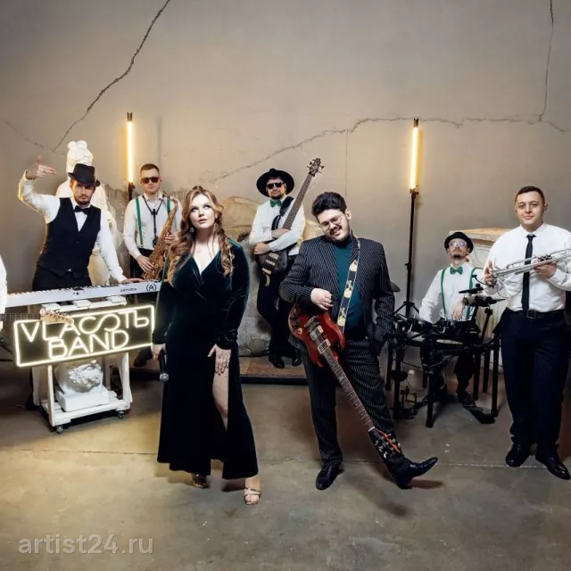 Кавер-группа «VLASTЬ BAND» — кавер-группа