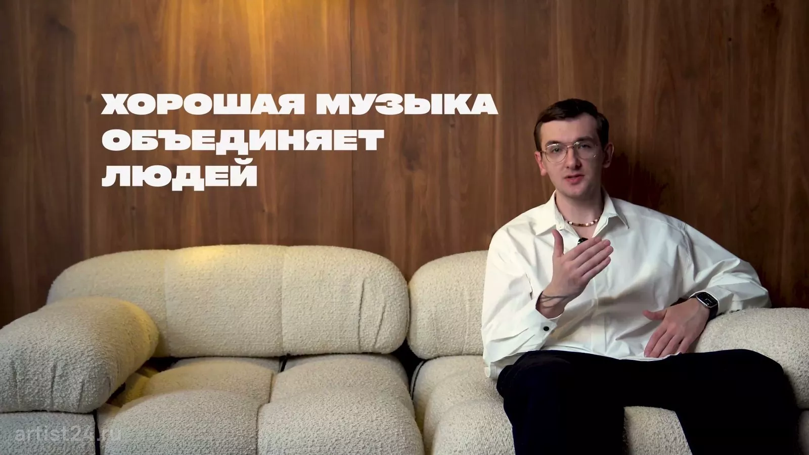 Диджей Александр Стафеев — диджей