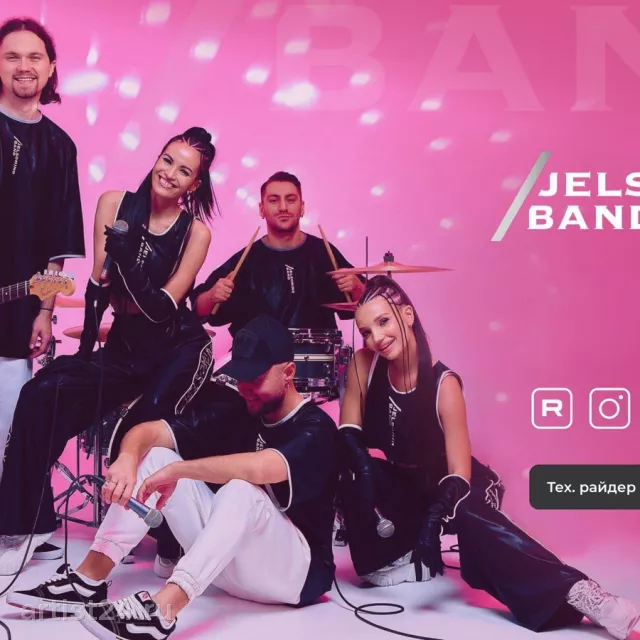 Кавер-бэнд «JELSOMINO BAND» — кавер-группа, фото 6