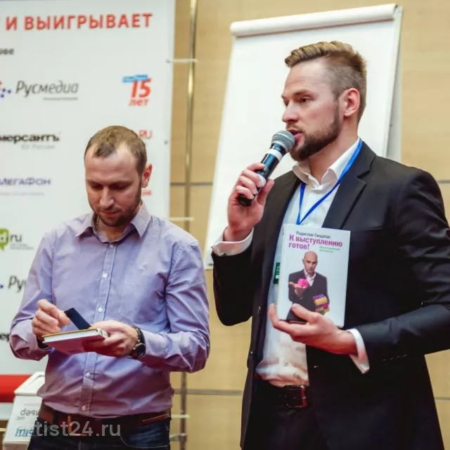 Ведущий Евгений Карпов — ведущий, фото 5