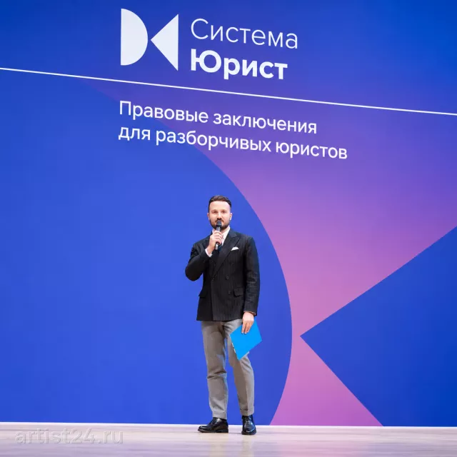 Ведущий Михаил Калмыков — ведущий, фото 2