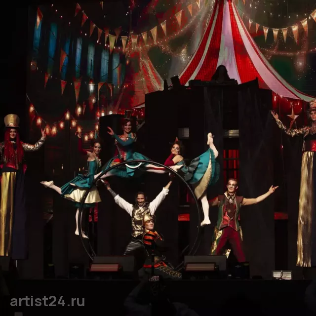 Цирковое шоу театра Happy People — актёр