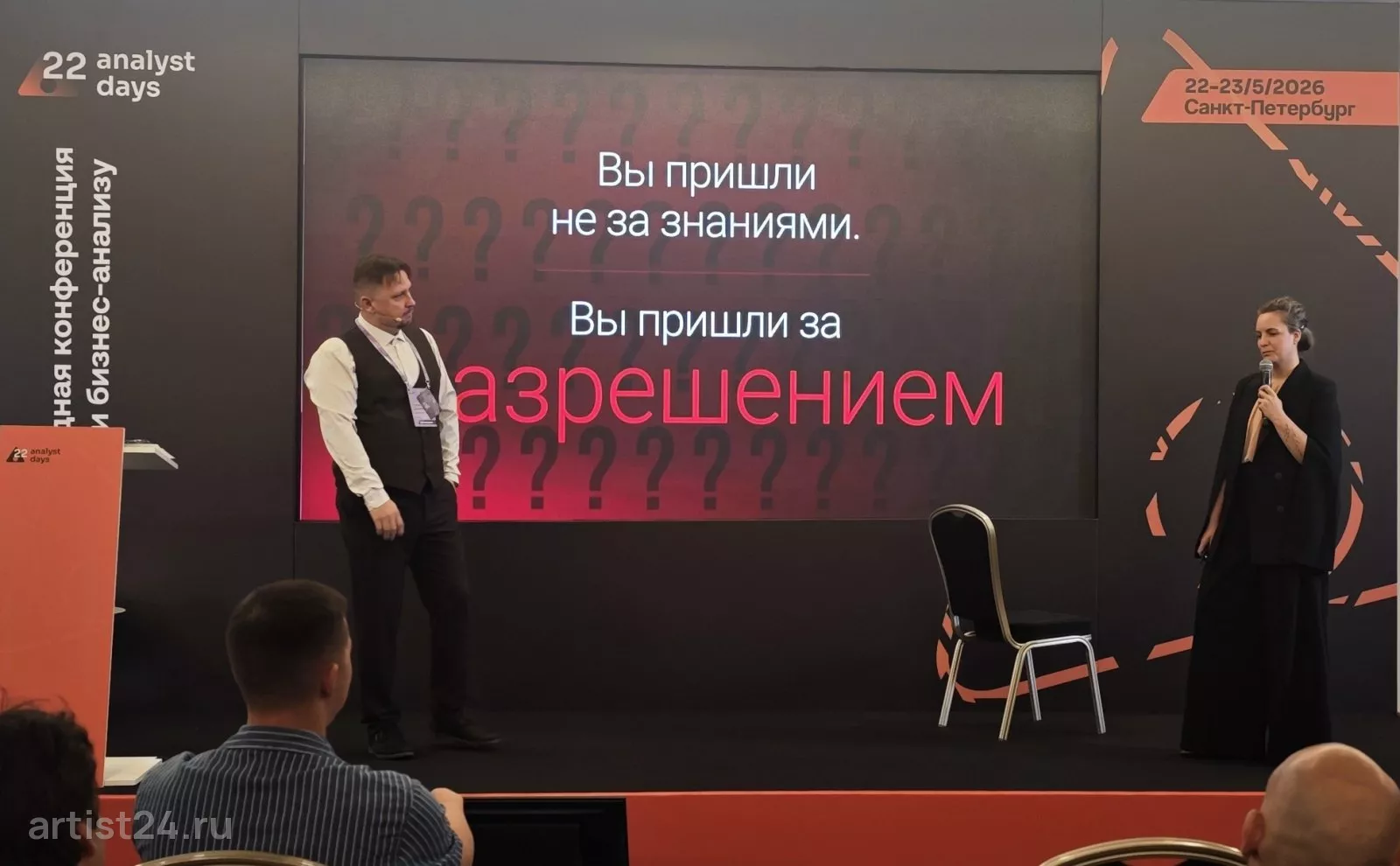 Тарас Шевченко — спикер
