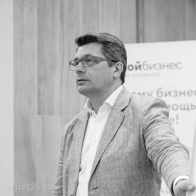 Александр Глок — спикер