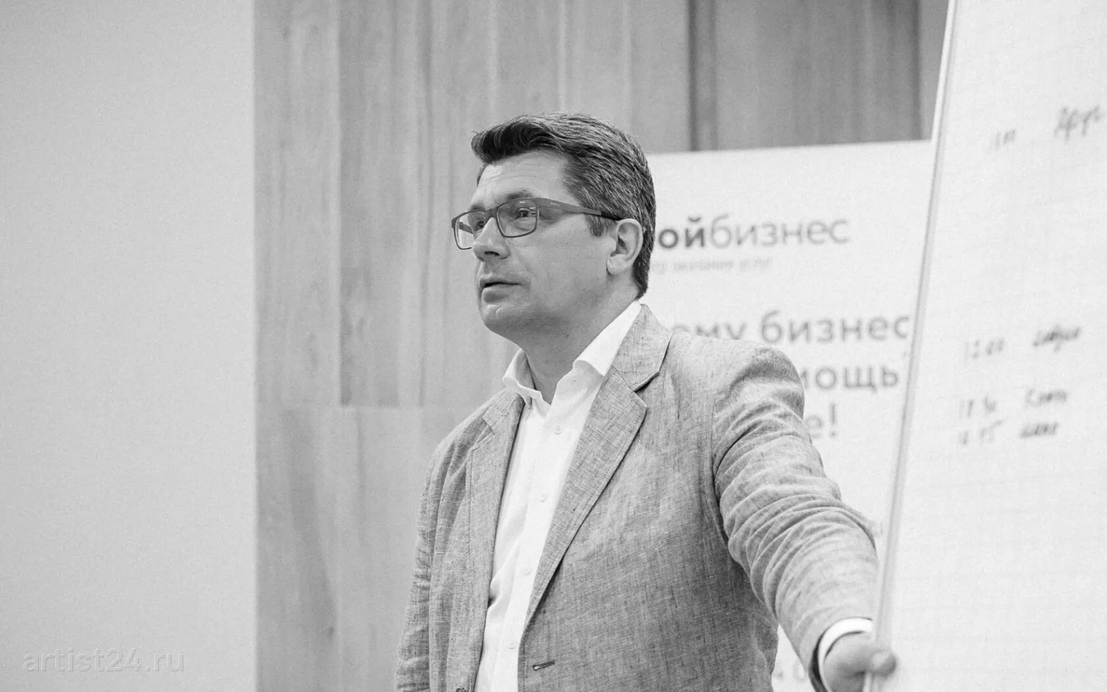Александр Глок — спикер