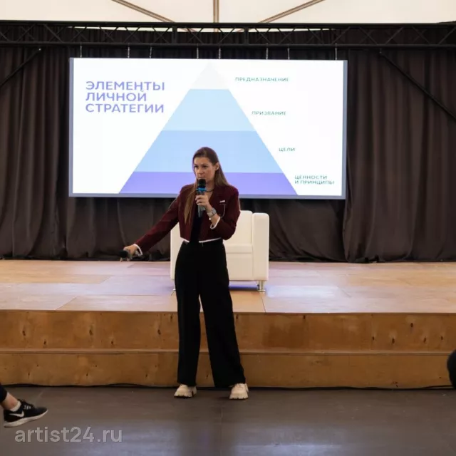 Марина Стаканова — спикер