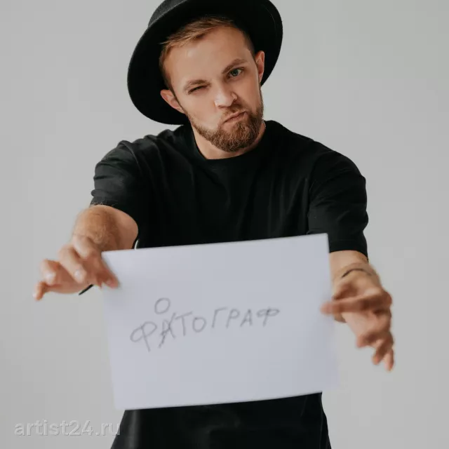 Егор Ефимов — репортажный фотограф — Репортажный фотограф