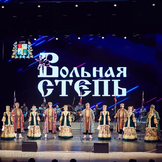 Казачий ансамбль песни и пляски «Вольная степь» — музыкант, фото 3